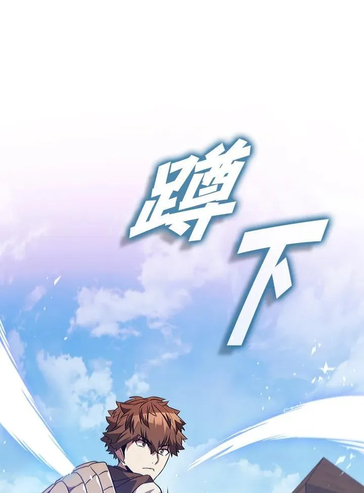 第99话 第15页