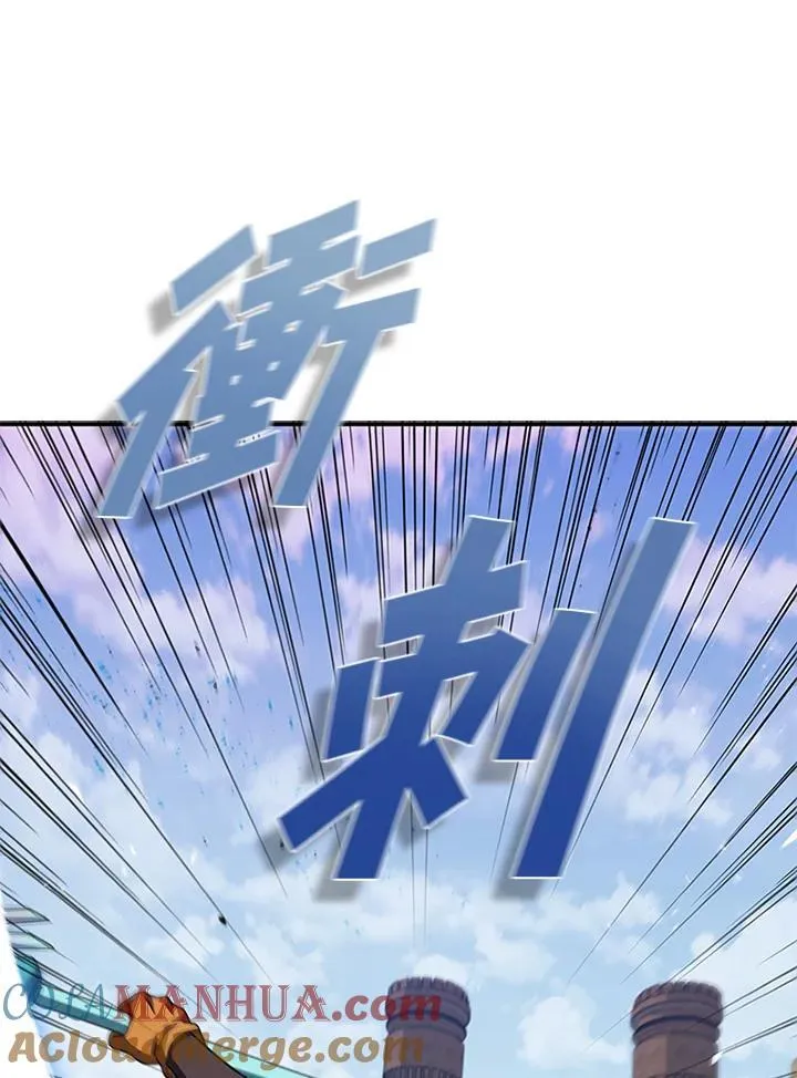第99话 第17页