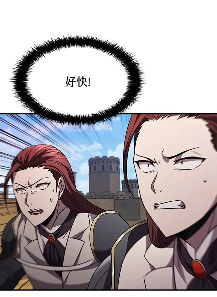 第99话 第19页