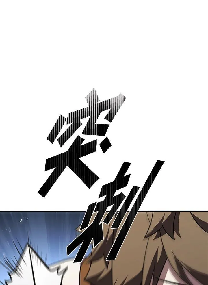 第99话 第20页