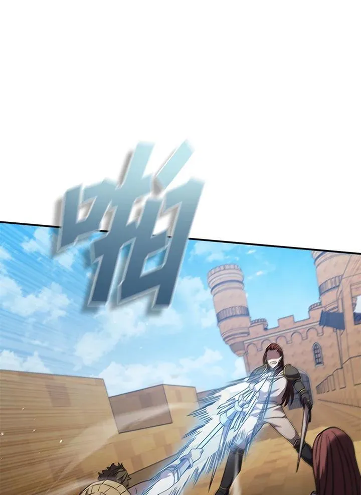 第99话 第22页