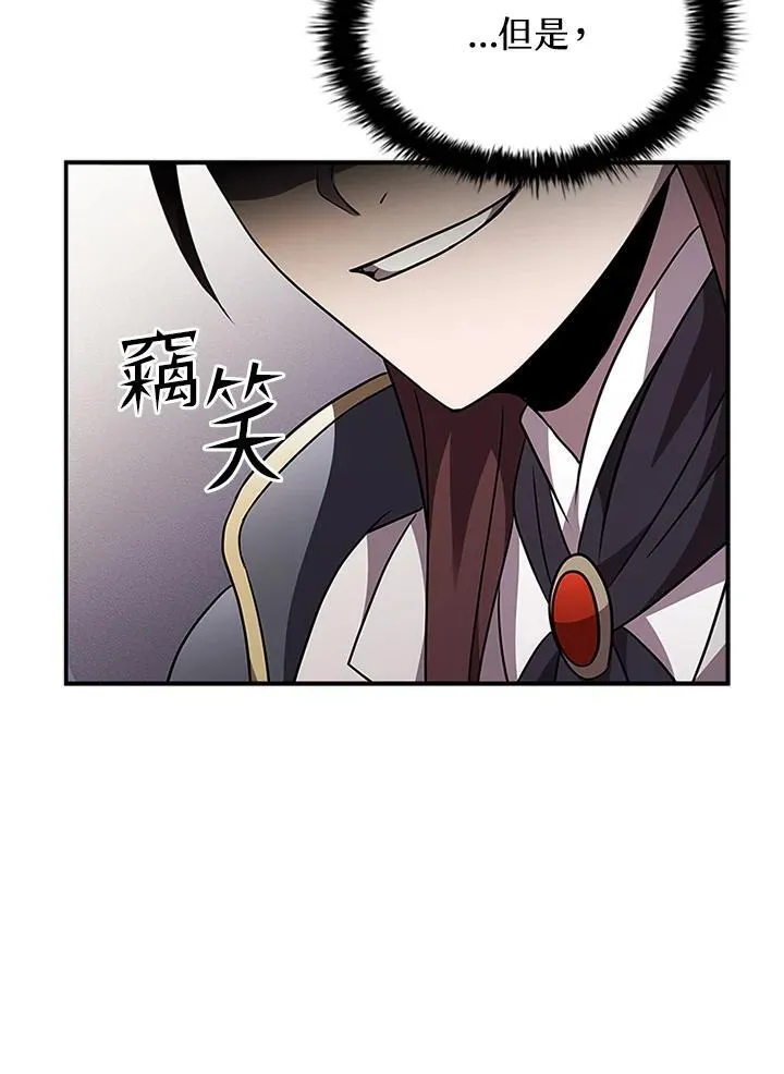 第99话 第24页
