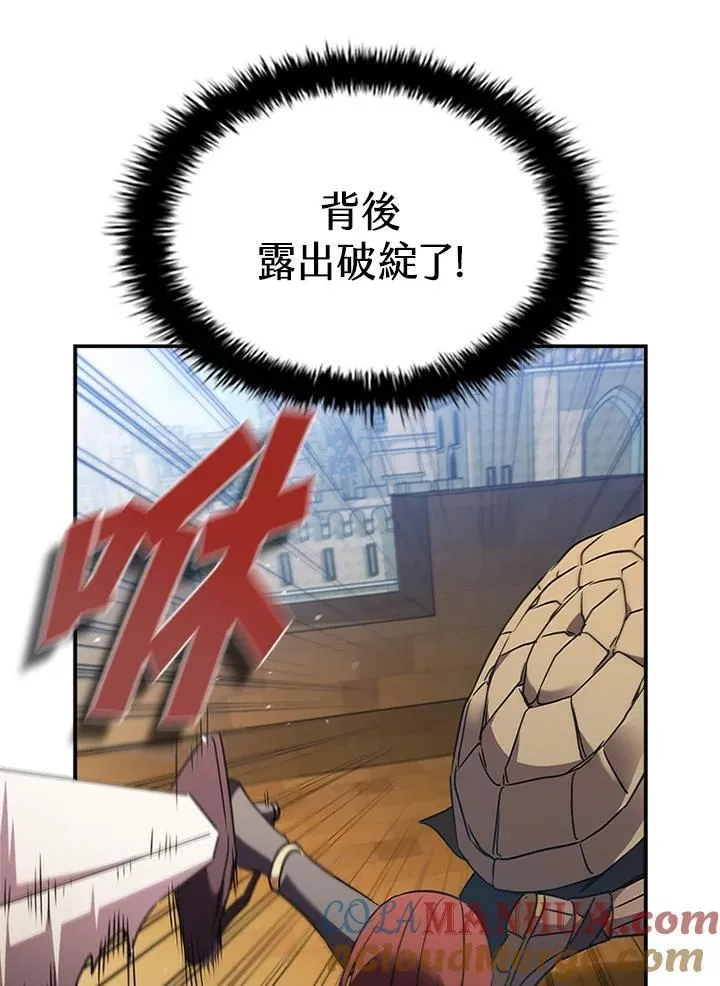 第99话 第25页