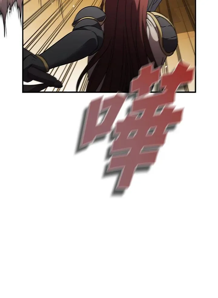 第99话 第26页