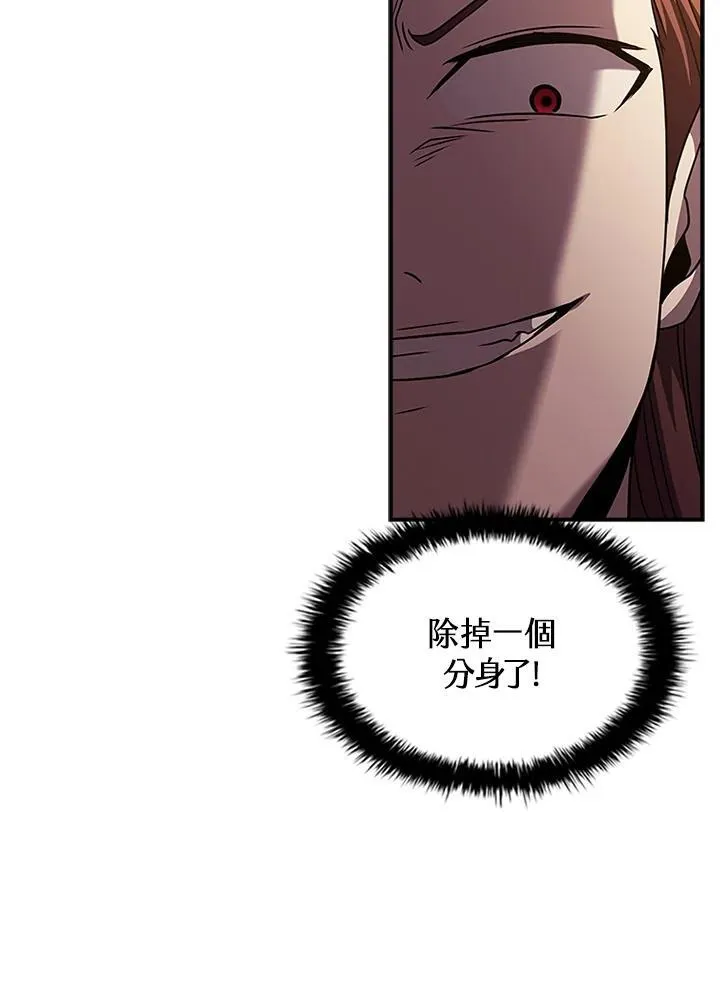 第99话 第28页