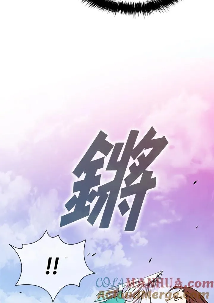 第99话 第33页