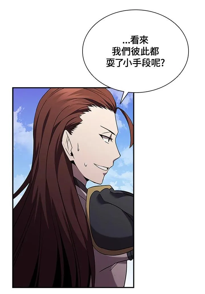 第99话 第38页