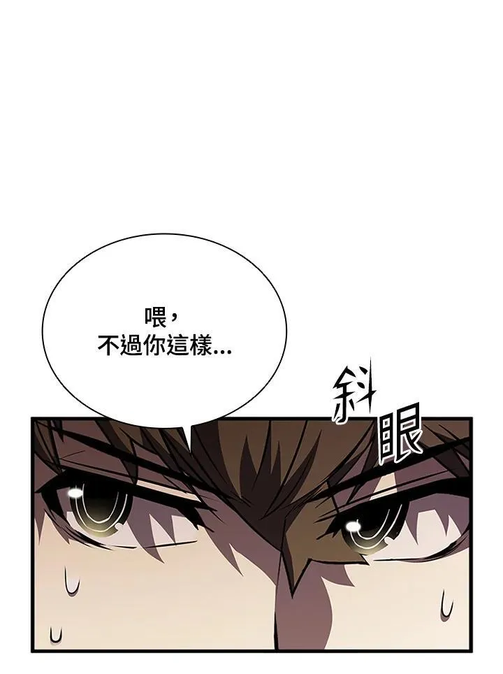 第99话 第39页