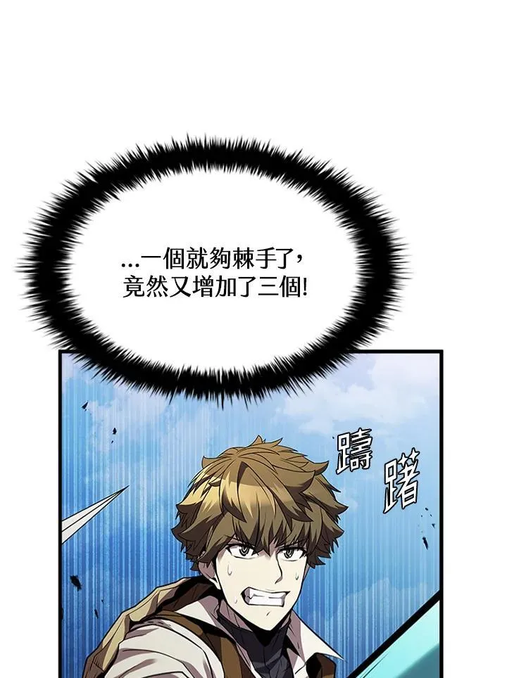 第99话 第46页