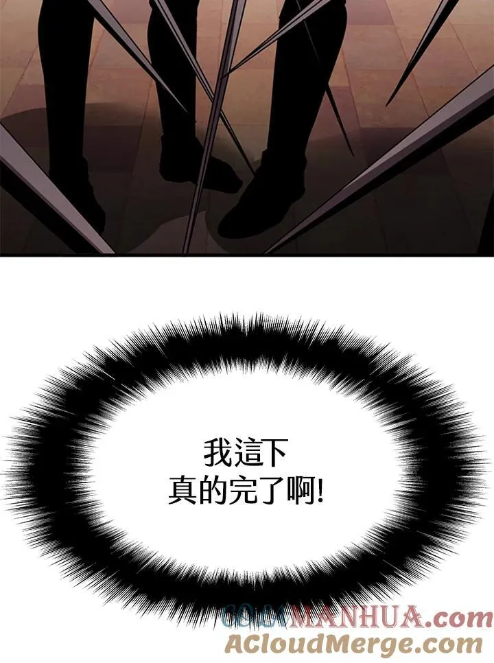 第99话 第49页