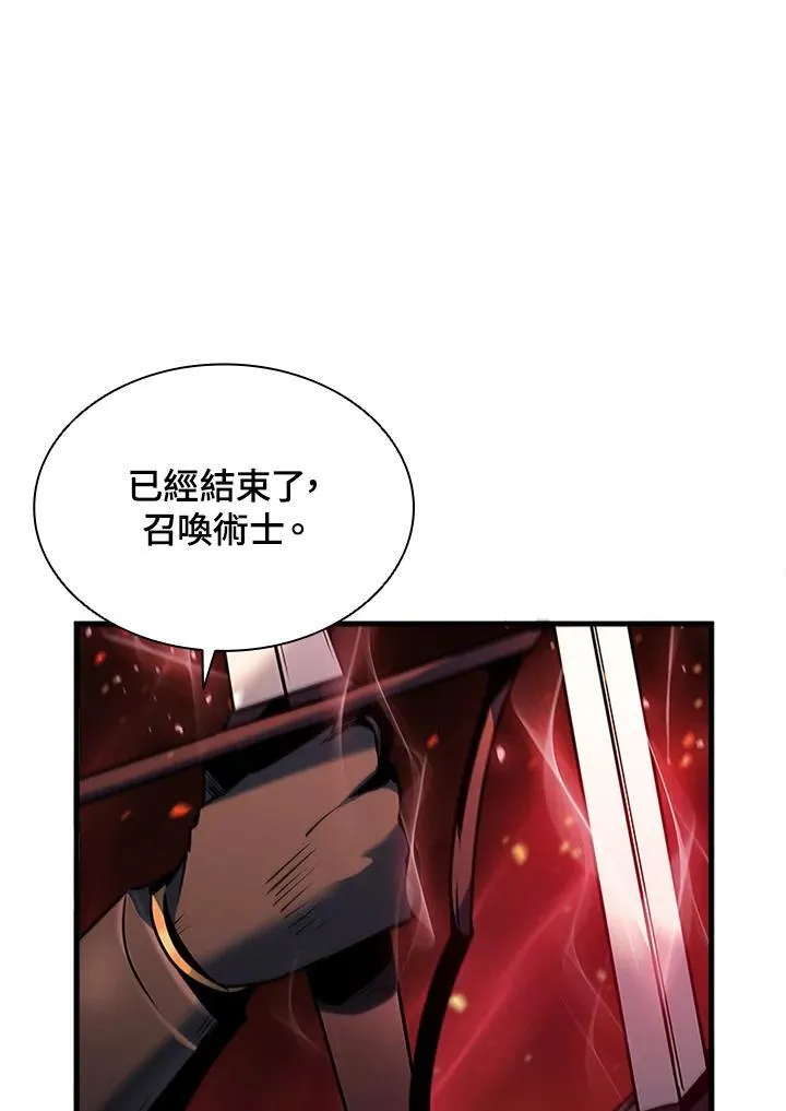 第99话 第50页