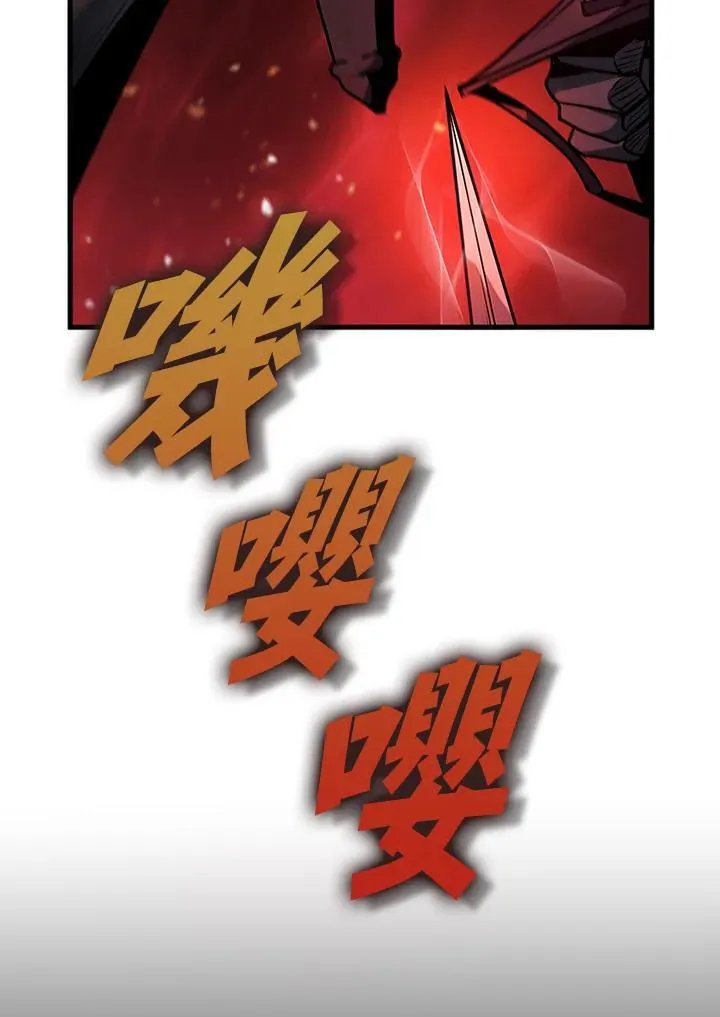 第99话 第51页