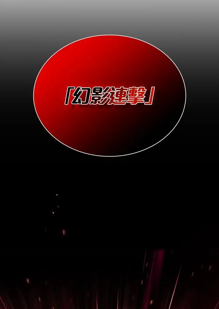 第99话 第52页