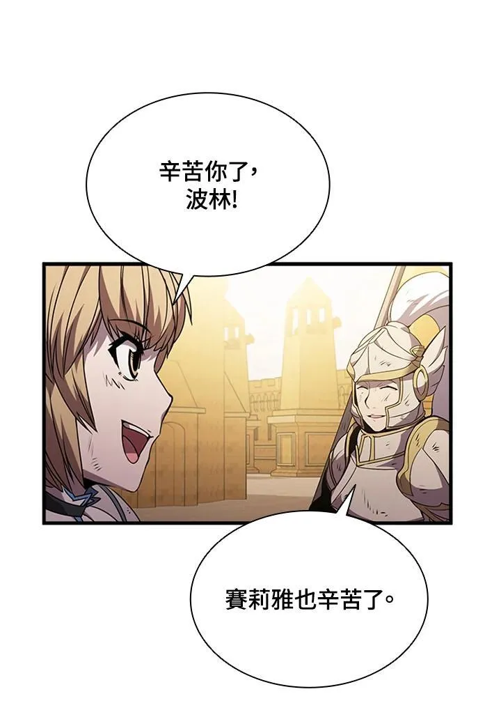 第99话 第60页