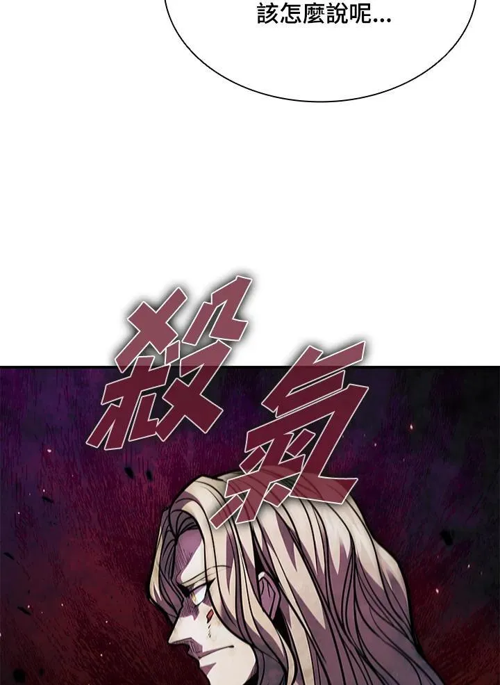 第99话 第63页