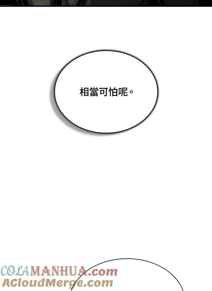 第99话 第65页