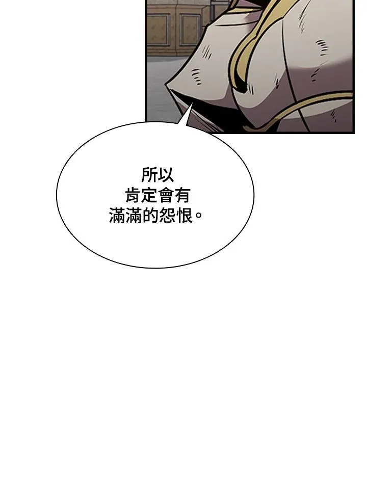 第99话 第67页