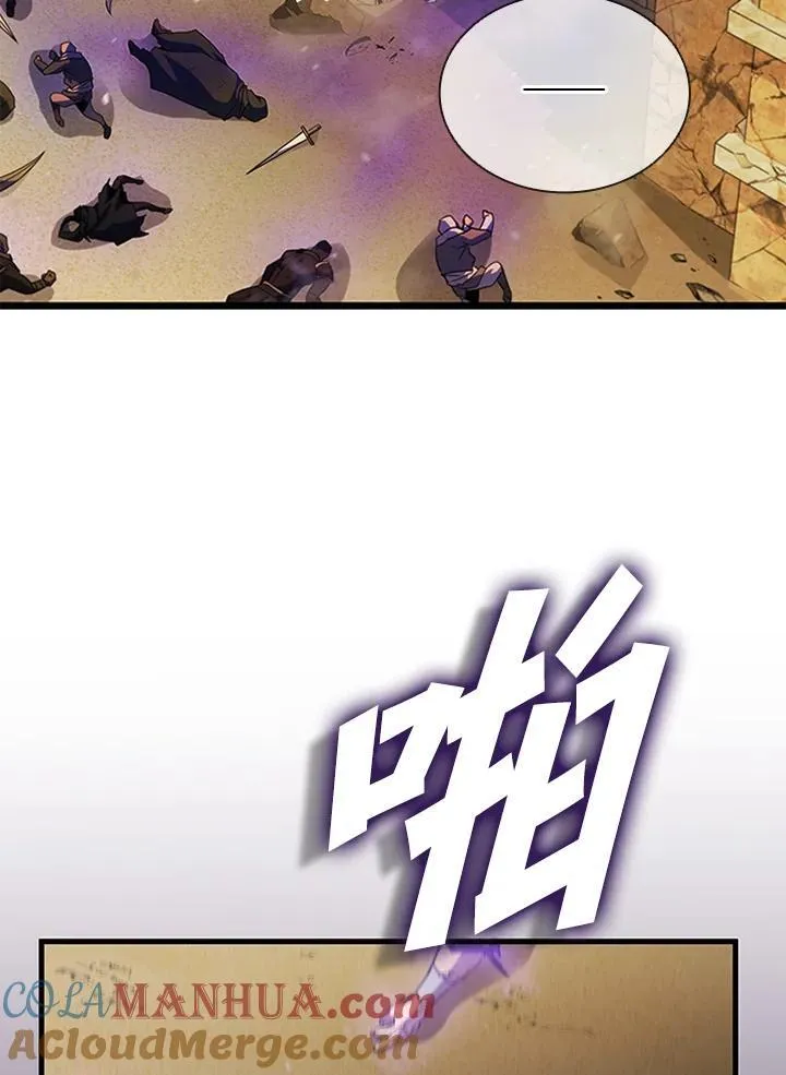 第99话 第69页