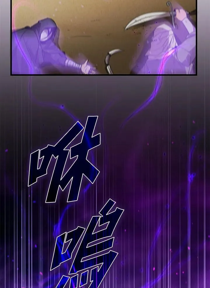 第99话 第70页