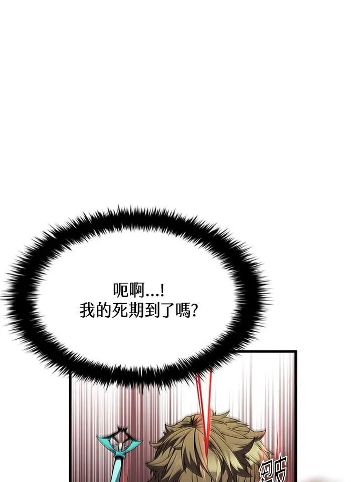 第99话 第72页