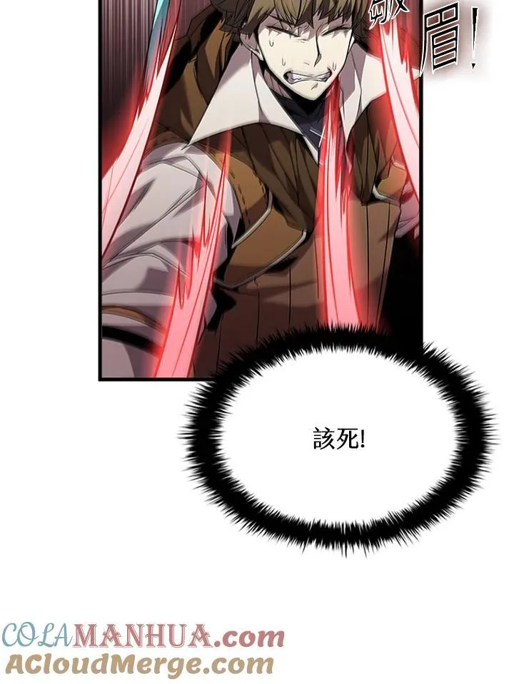 第99话 第73页