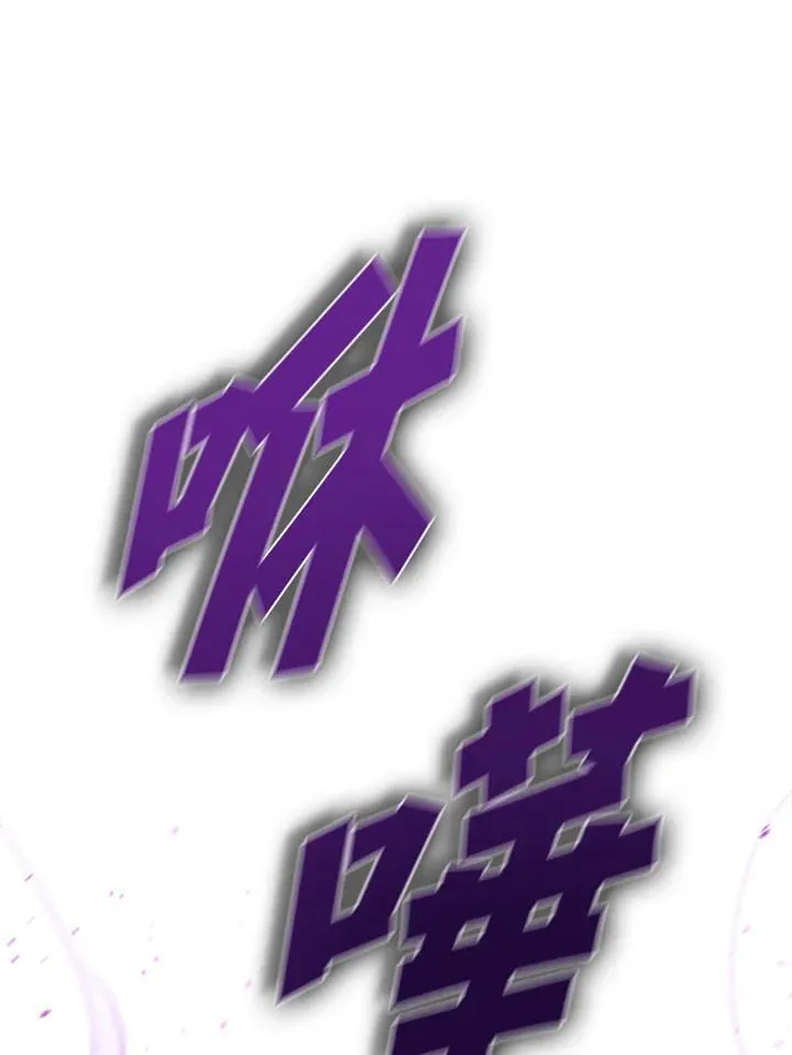 第99话 第74页