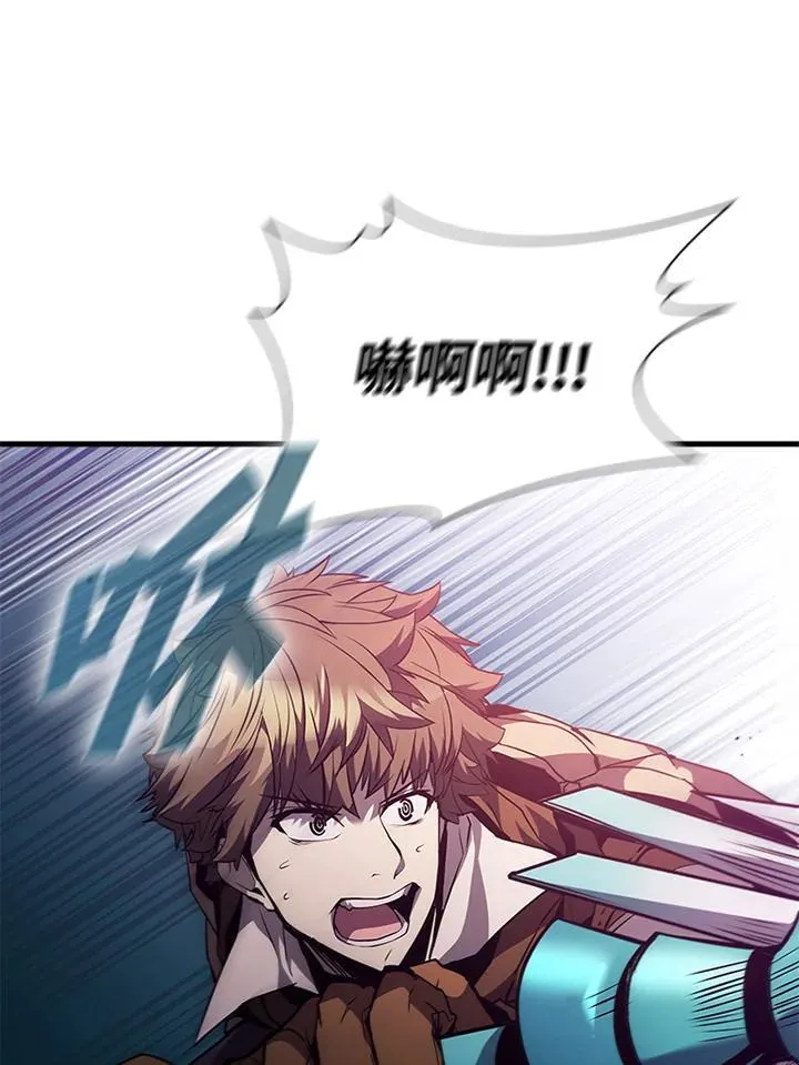 第99话 第79页