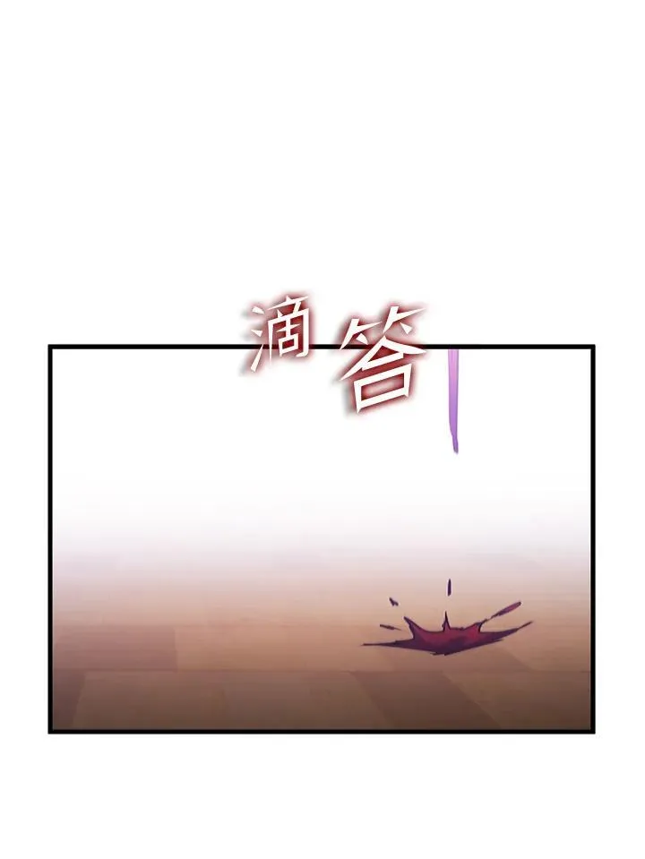 第99话 第83页