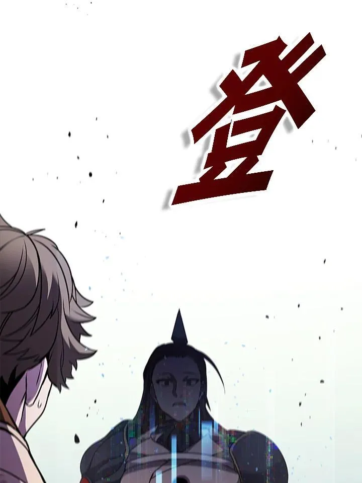 第99话 第84页