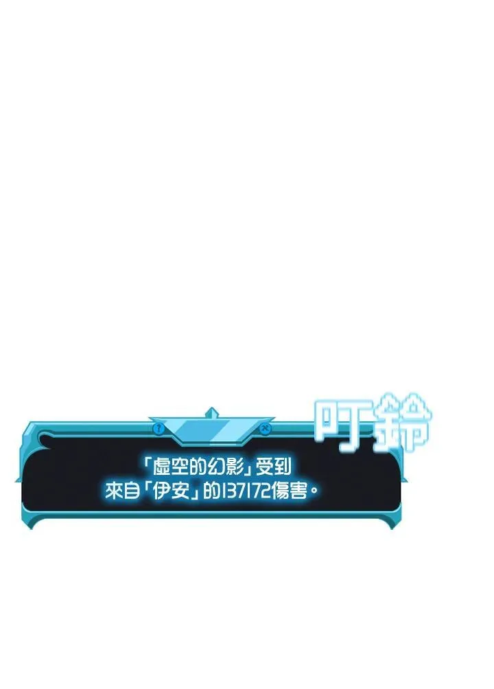 第99话 第86页