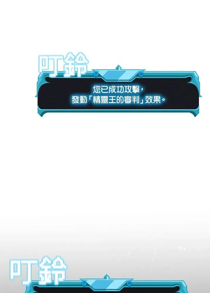 第99话 第87页