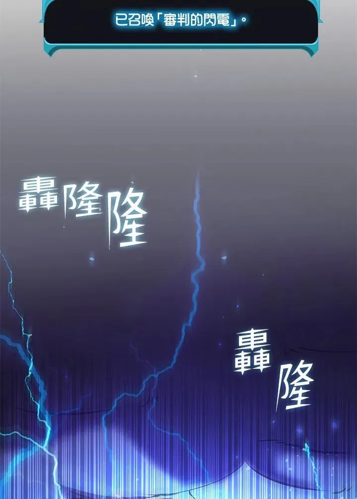 第99话 第88页