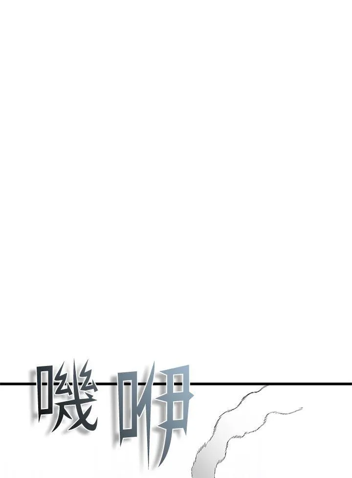 第99话 第96页