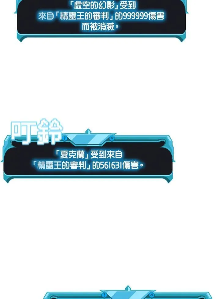 第99话 第98页