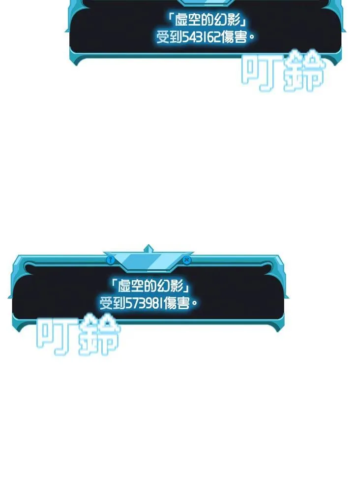 第99话 第99页