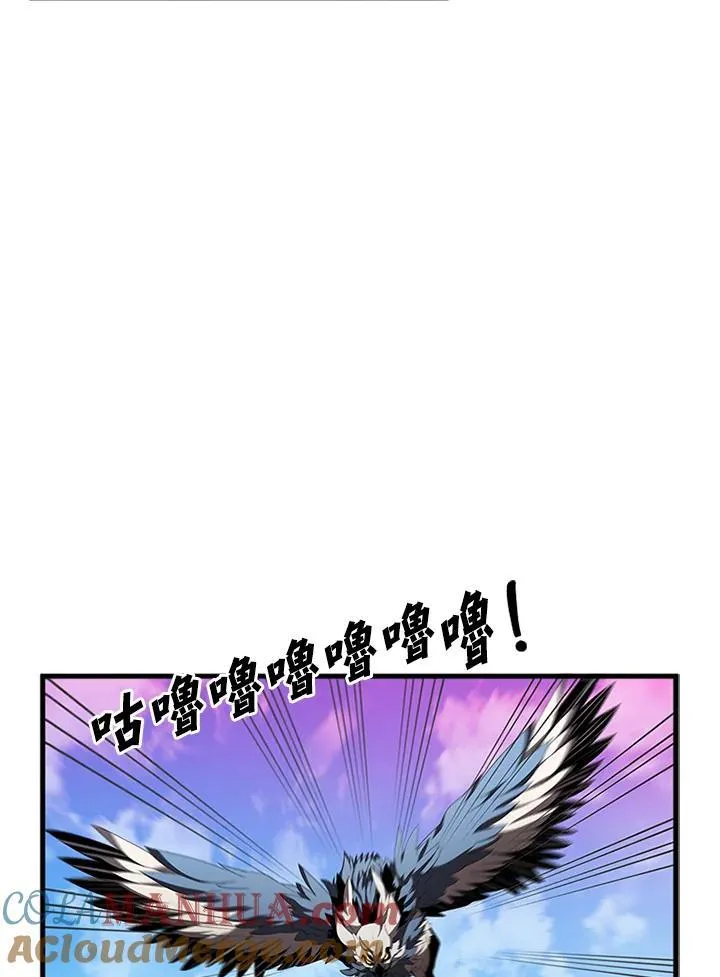 第99话 第105页