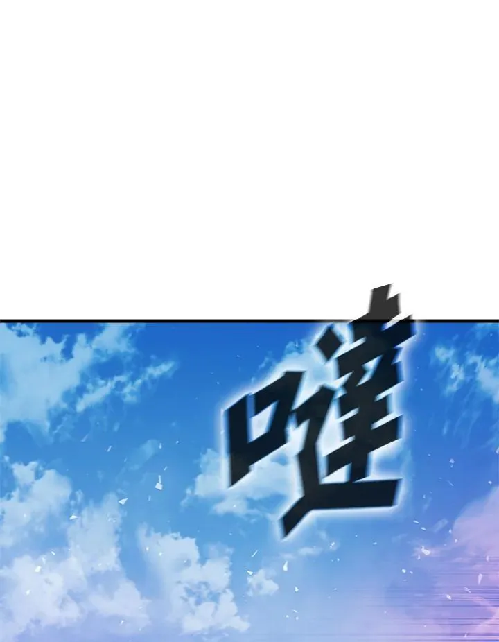 第99话 第108页