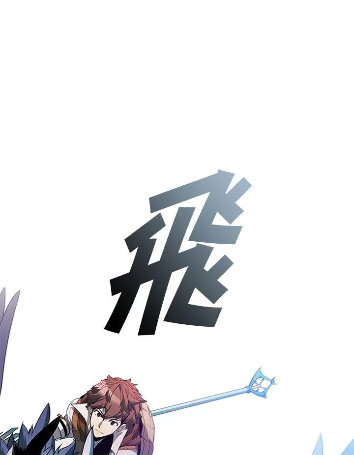 第99话 第110页