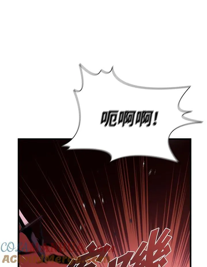 第99话 第113页