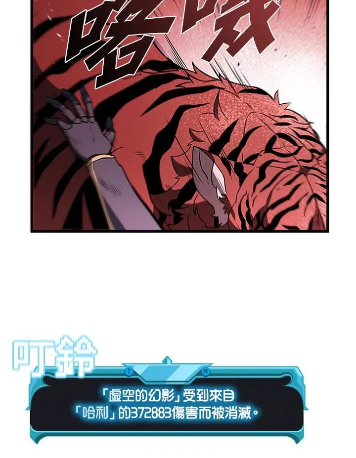 第99话 第114页