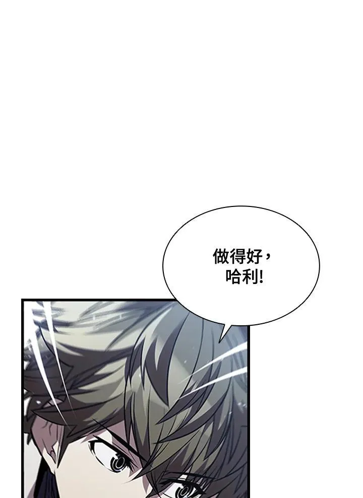第99话 第115页