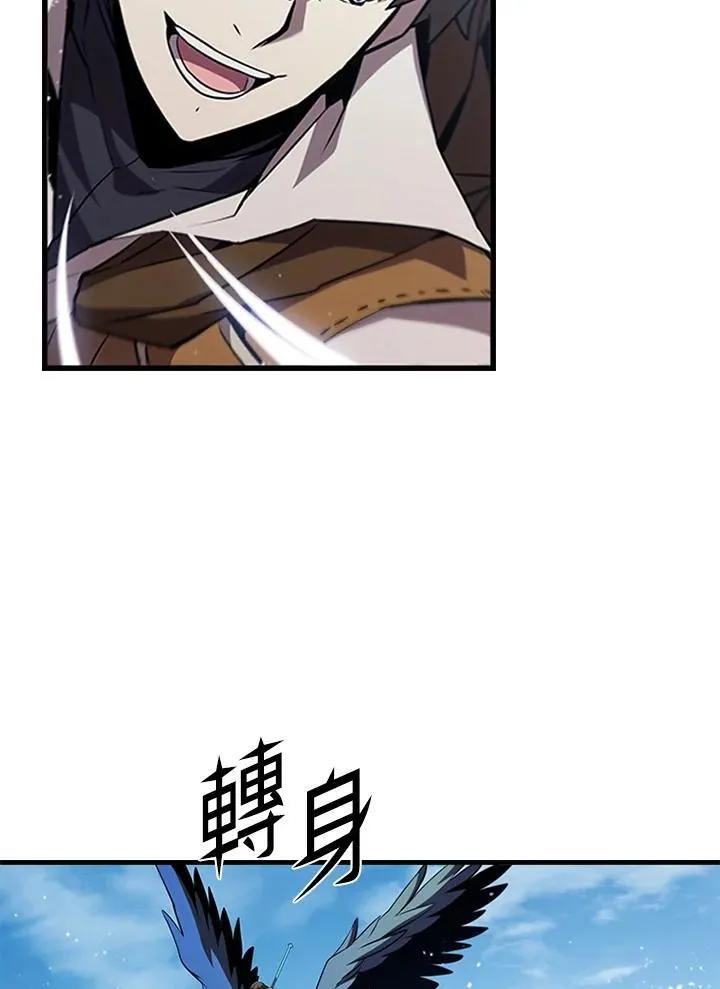 第99话 第116页