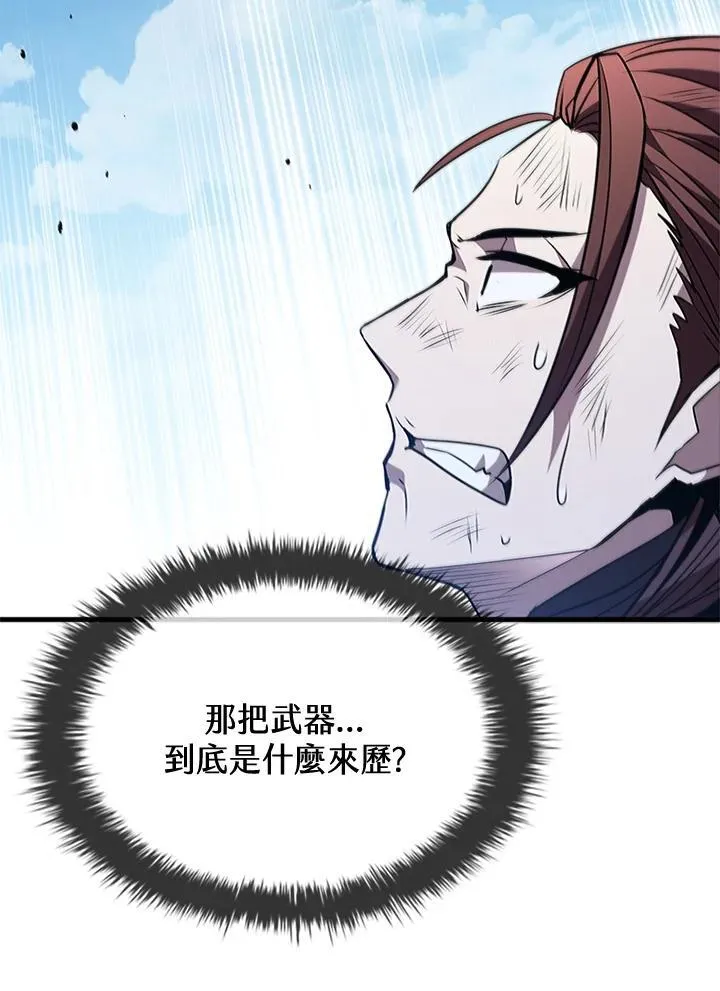 第99话 第122页
