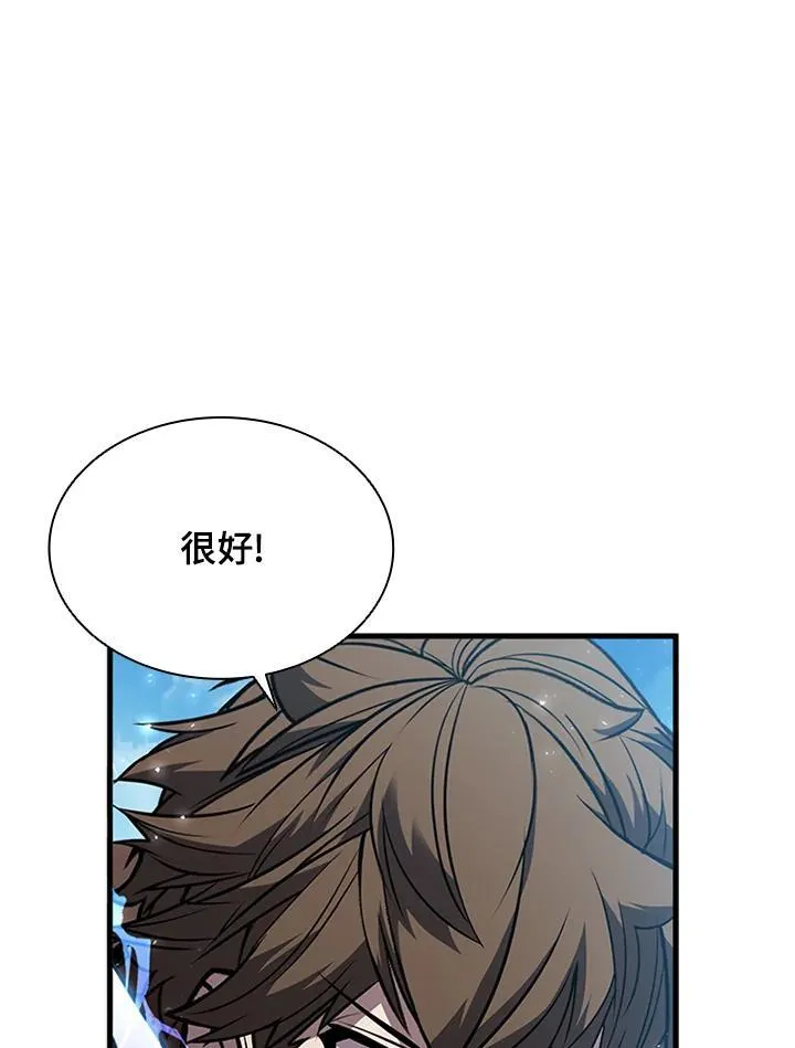 第99话 第123页