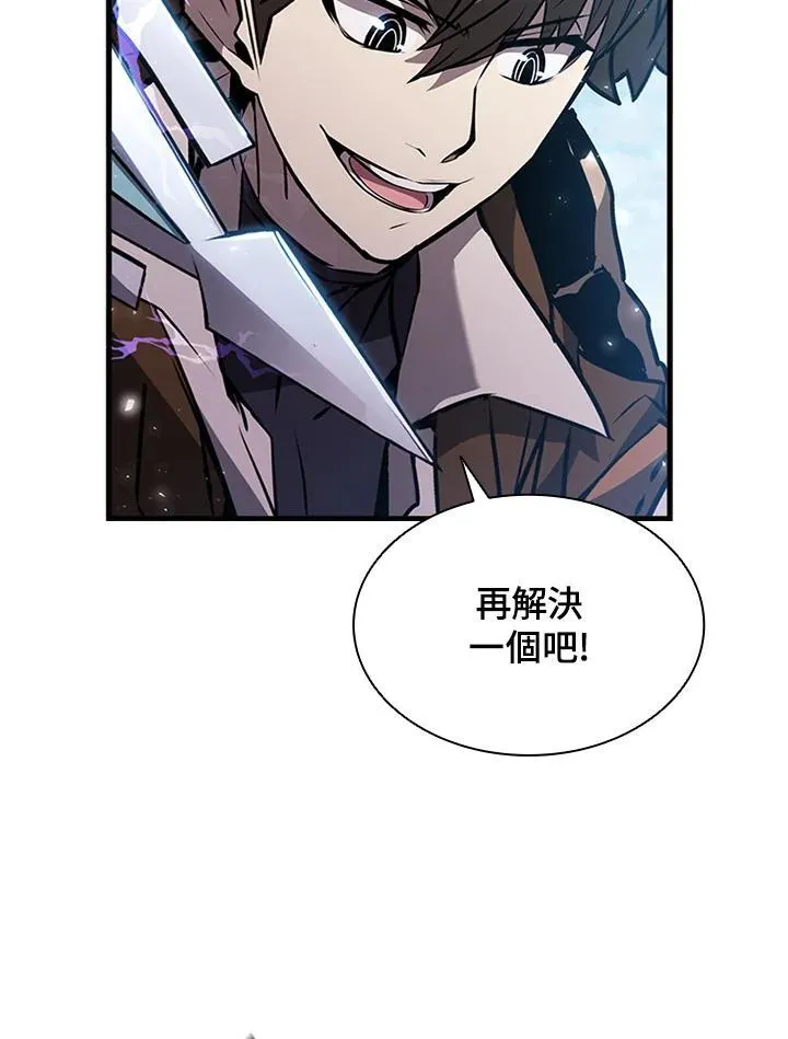 第99话 第124页