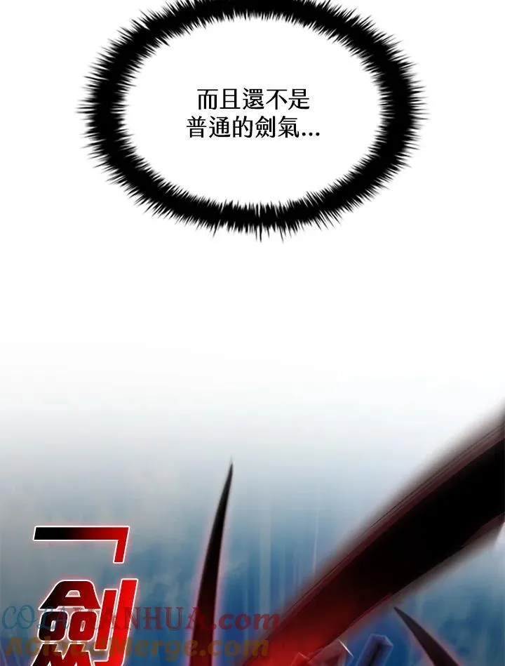 第99话 第129页