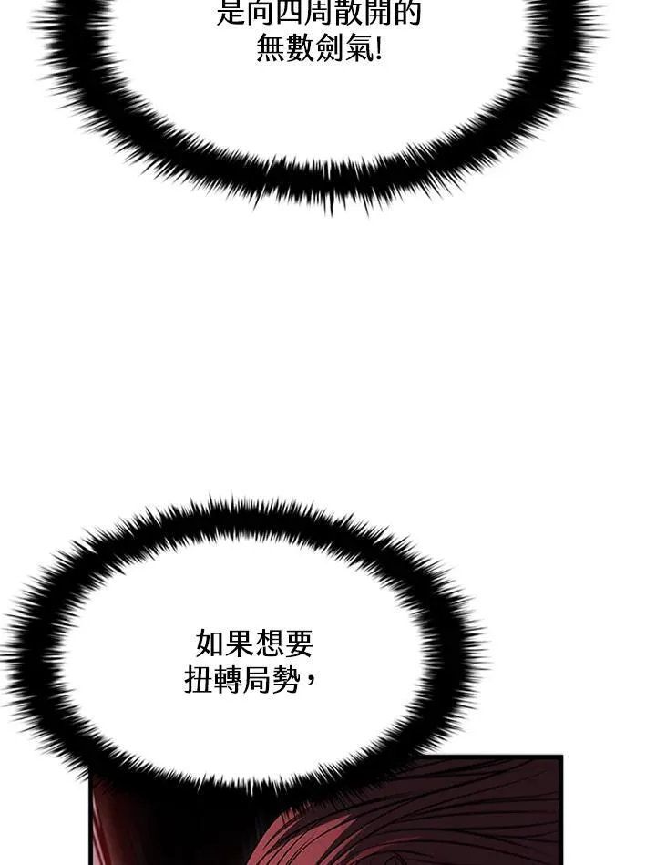第99话 第132页