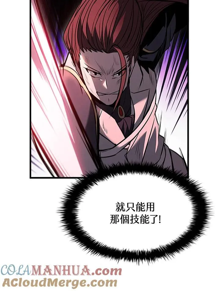 第99话 第133页
