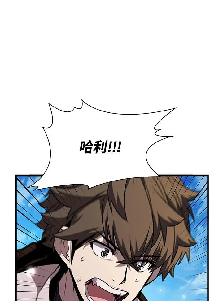 第99话 第134页