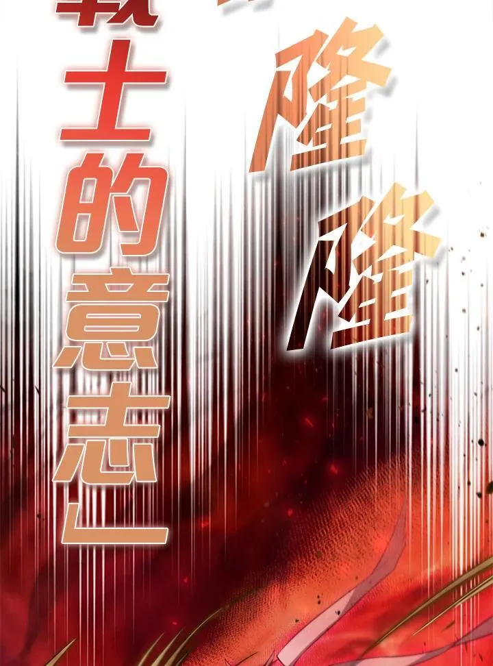 第99话 第139页